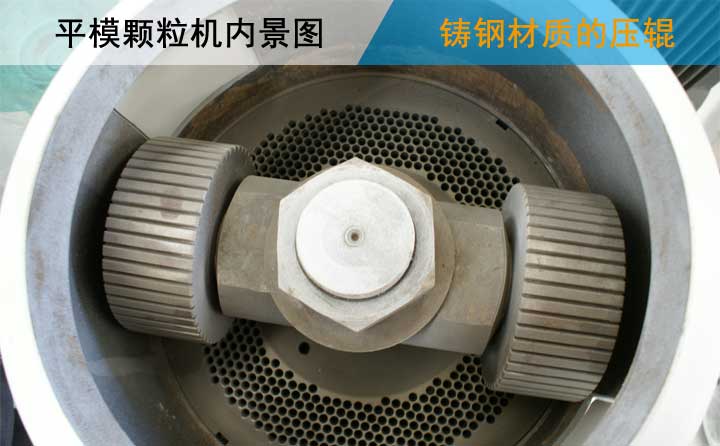 平模顆粒機(jī)壓輥磨損后怎樣修理 平模顆粒機(jī)壓輥磨損后怎樣修理