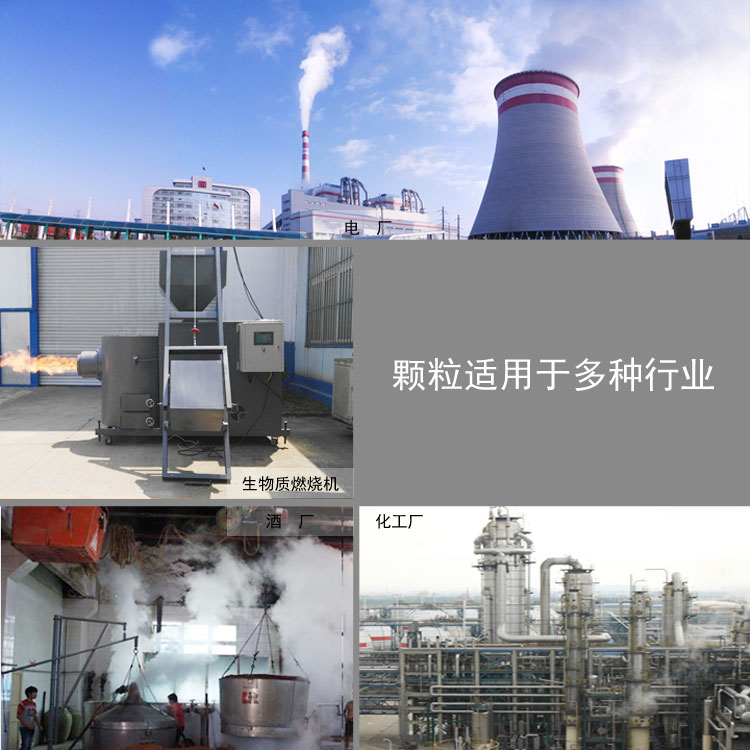 生物質木屑顆粒機設備讓你遠離霧霾，還你碧水藍天