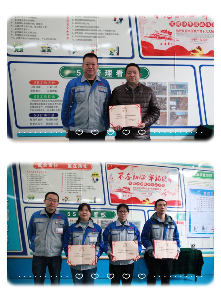 張波為各小組負責人頒發“精益生產項目”任命書。 張波為各小組負責人頒發“精益生產項目”任命書。