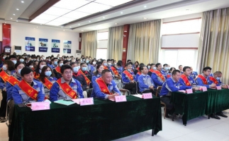 山東金格瑞2021年度表彰大會圓滿召開！